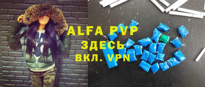 A-PVP мука  что такое   mega зеркало  Горно-Алтайск 