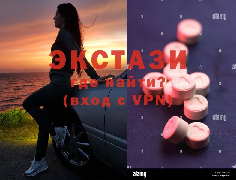 купить наркотик  Горно-Алтайск  mega вход  Ecstasy XTC 