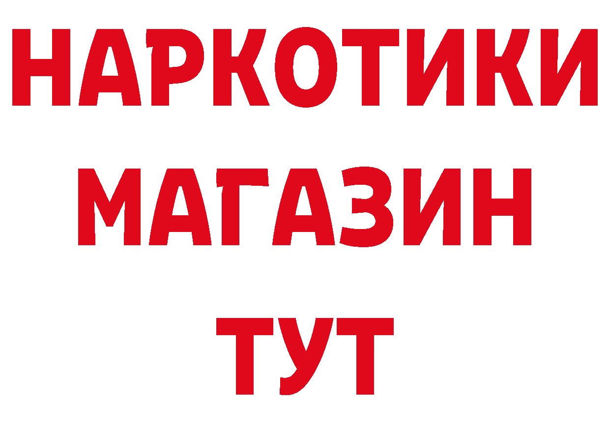 КЕТАМИН VHQ зеркало дарк нет ОМГ ОМГ Горно-Алтайск